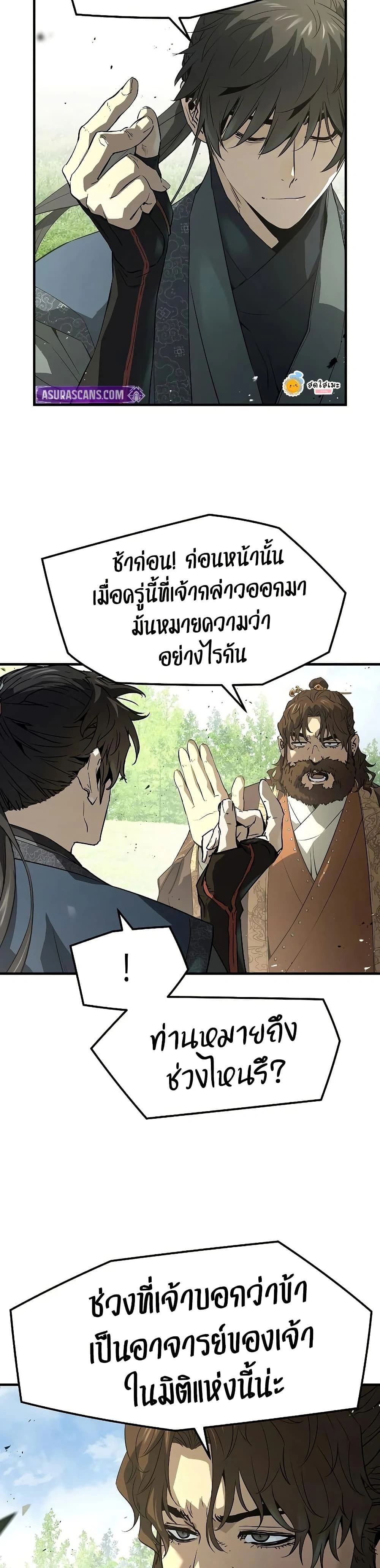 หน้าที่ 21