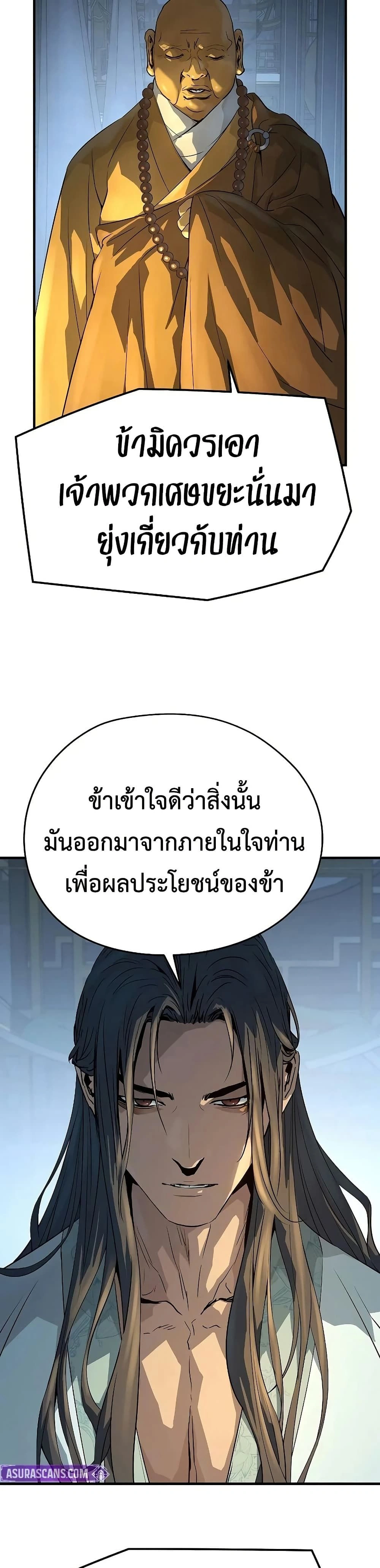 หน้าที่ 32