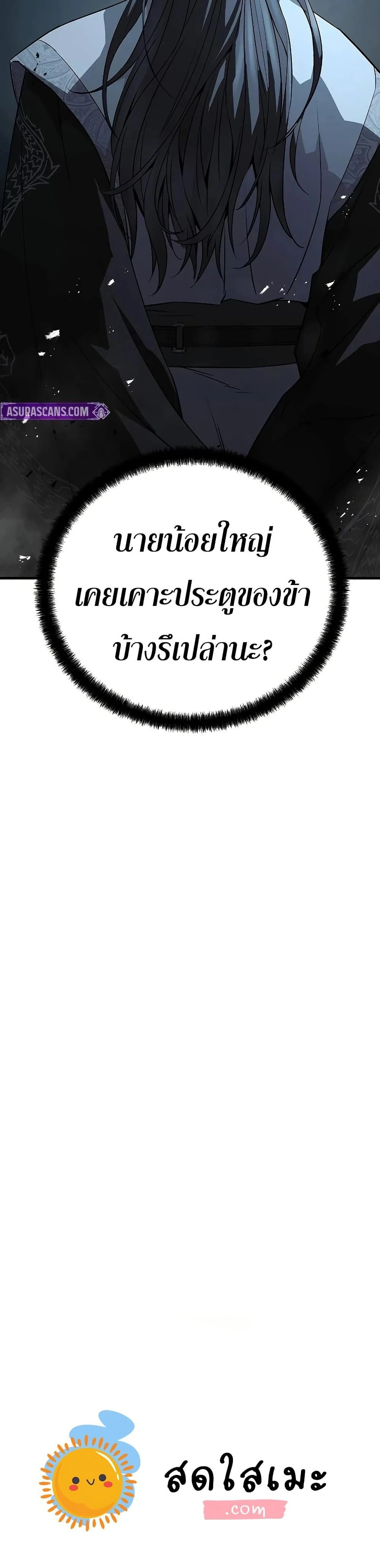 หน้าที่ 50