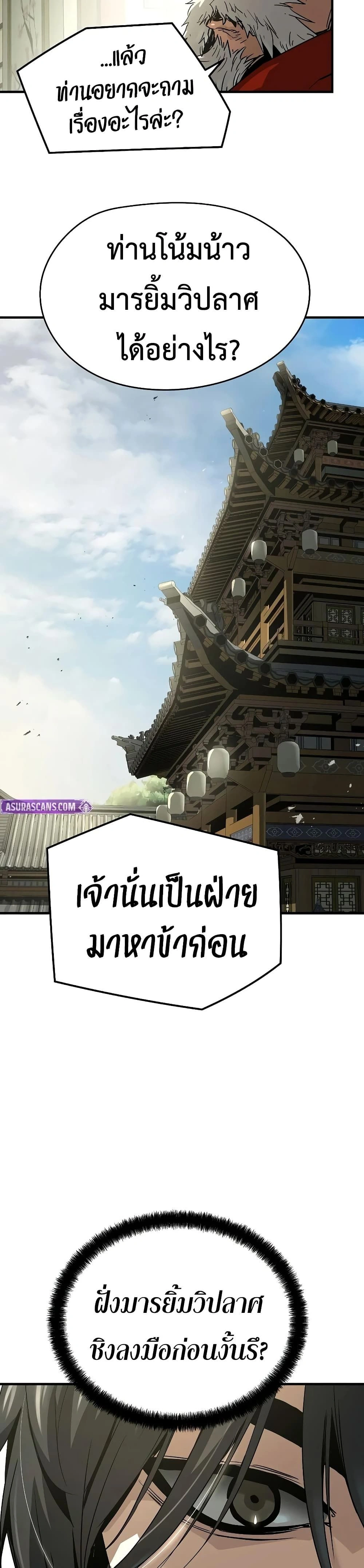 หน้าที่ 44