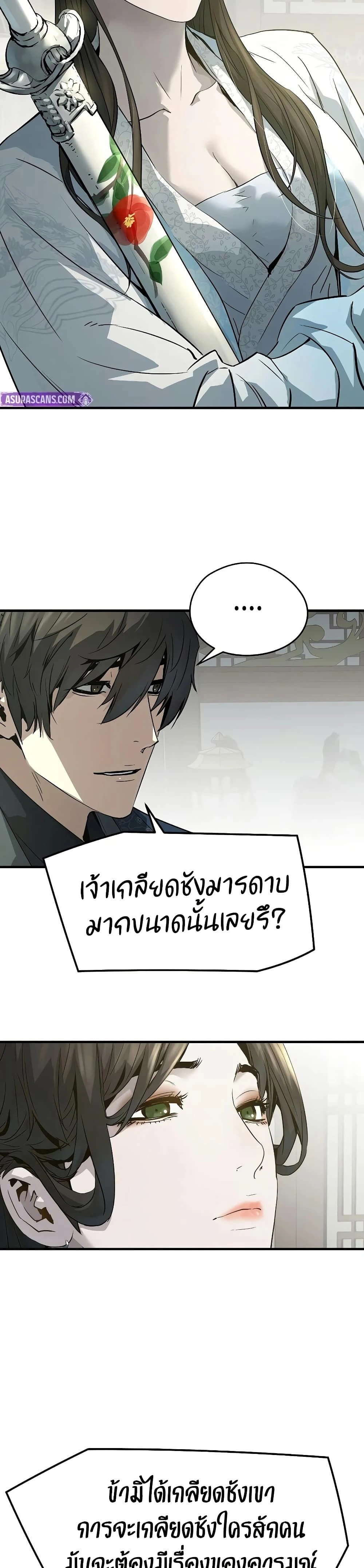 หน้าที่ 34