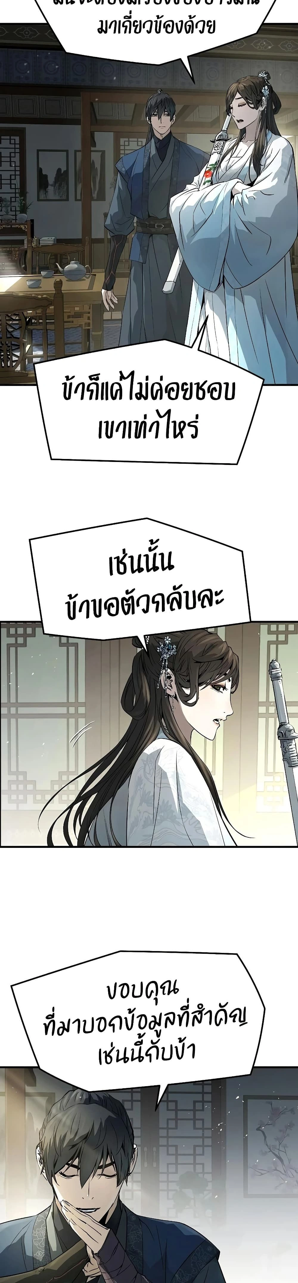 หน้าที่ 35