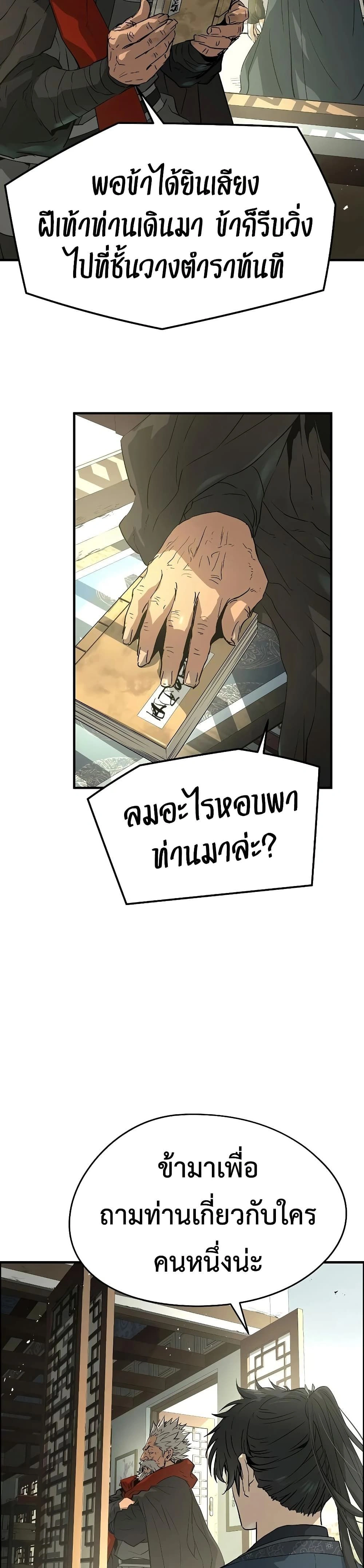 หน้าที่ 39
