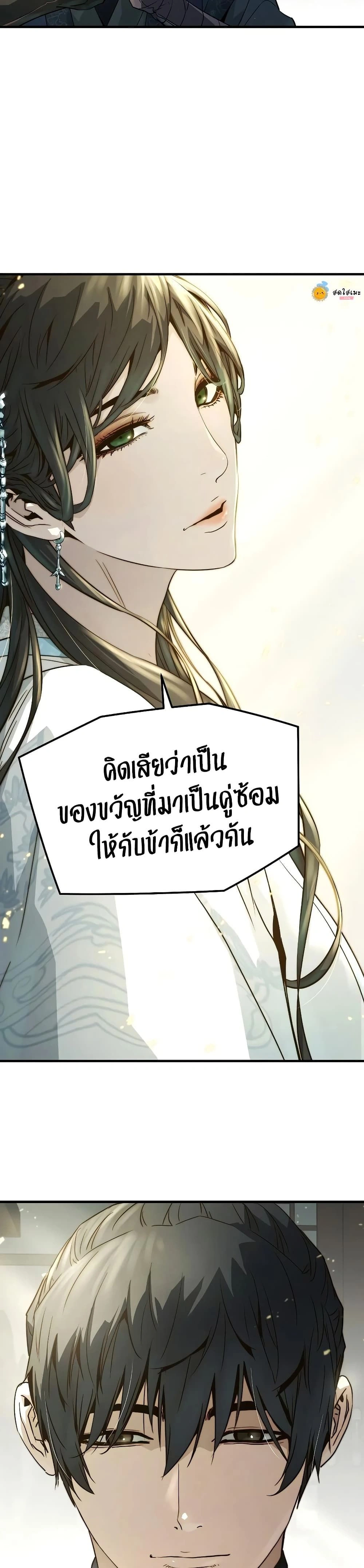 หน้าที่ 36