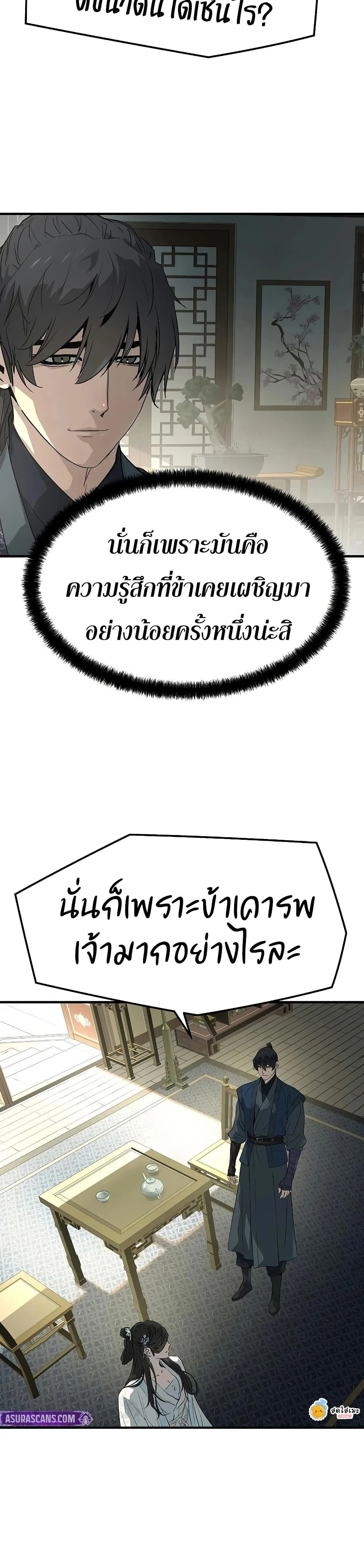 หน้าที่ 29