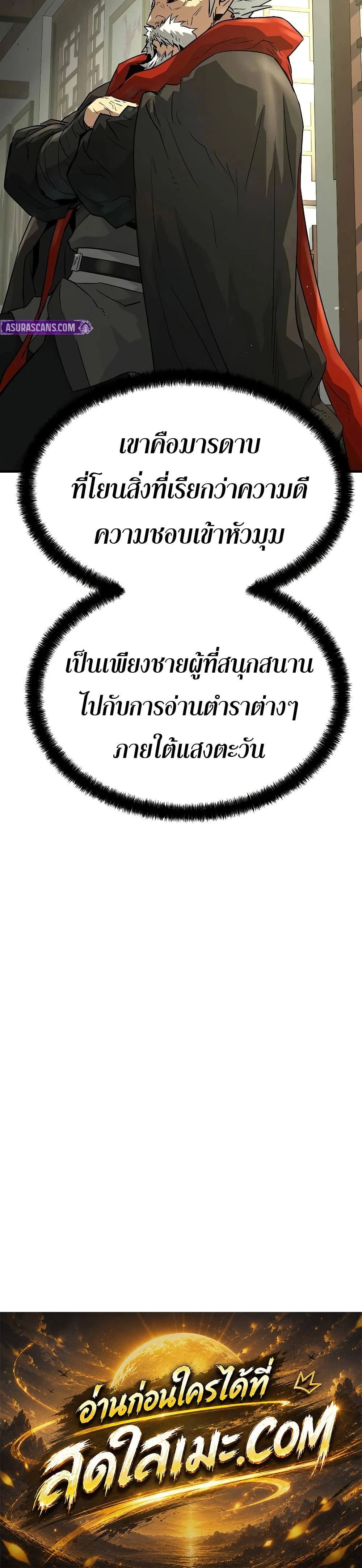 หน้าที่ 50