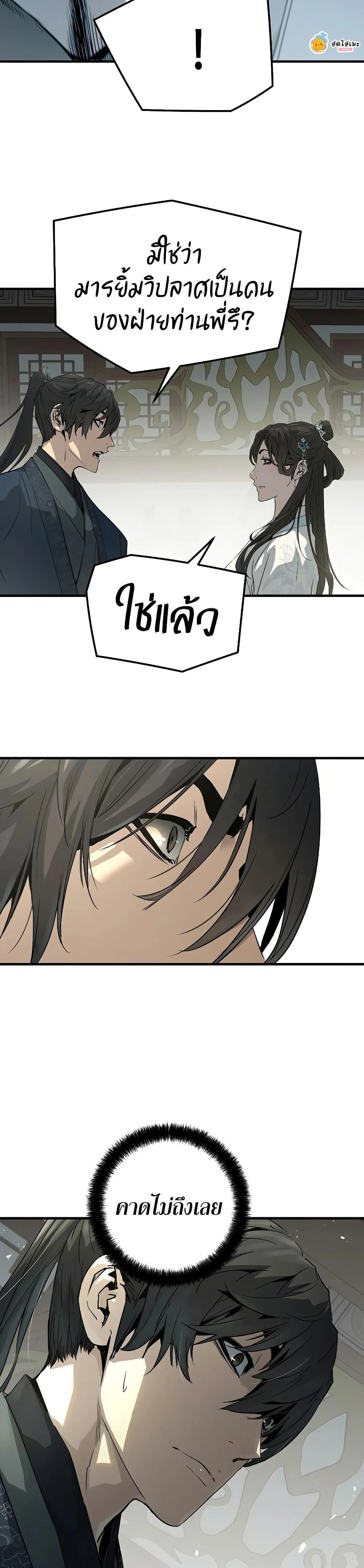 หน้าที่ 32