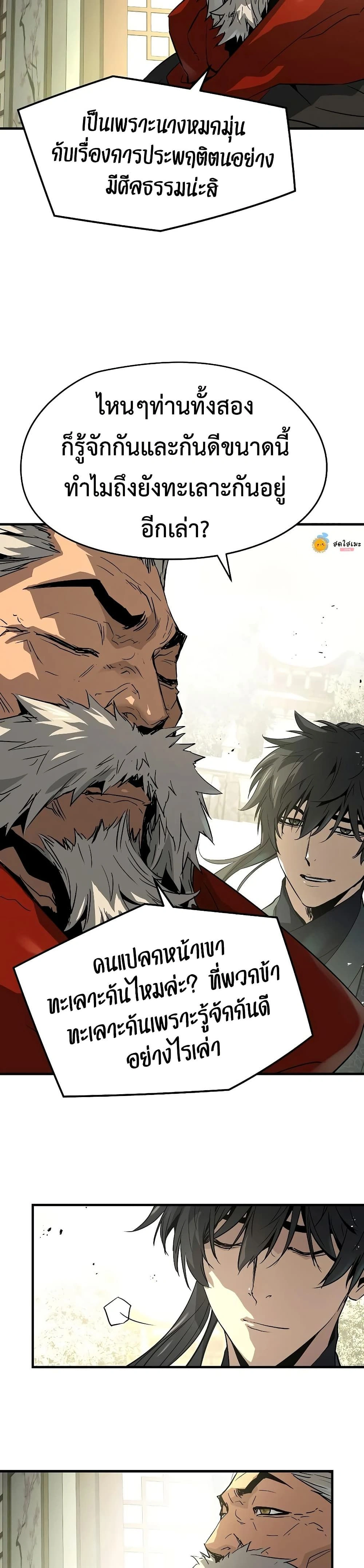 หน้าที่ 43