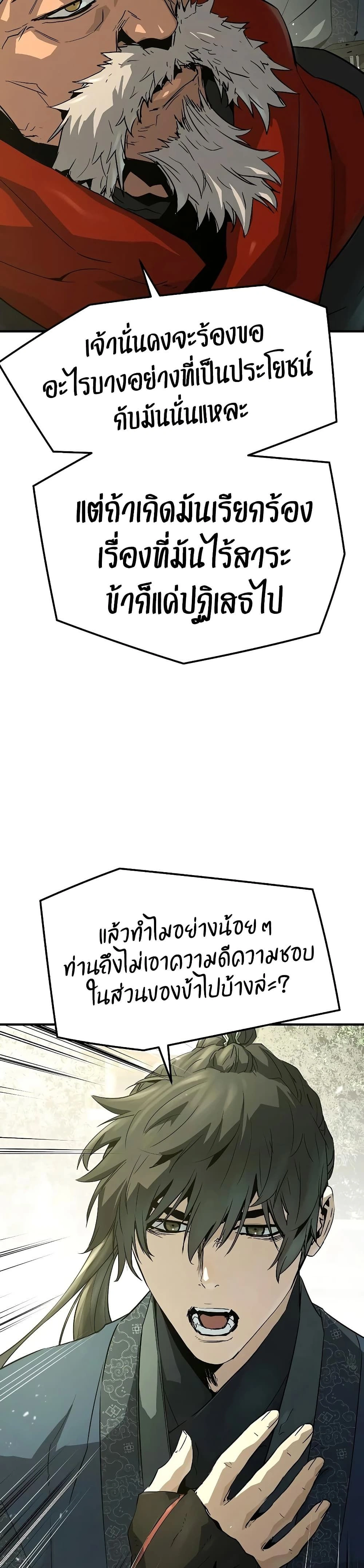 หน้าที่ 46