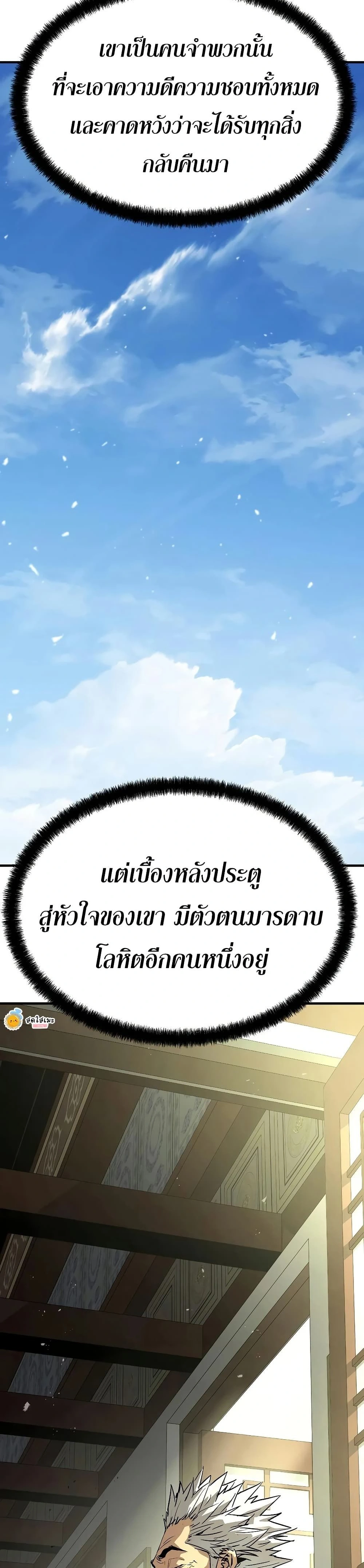 หน้าที่ 49