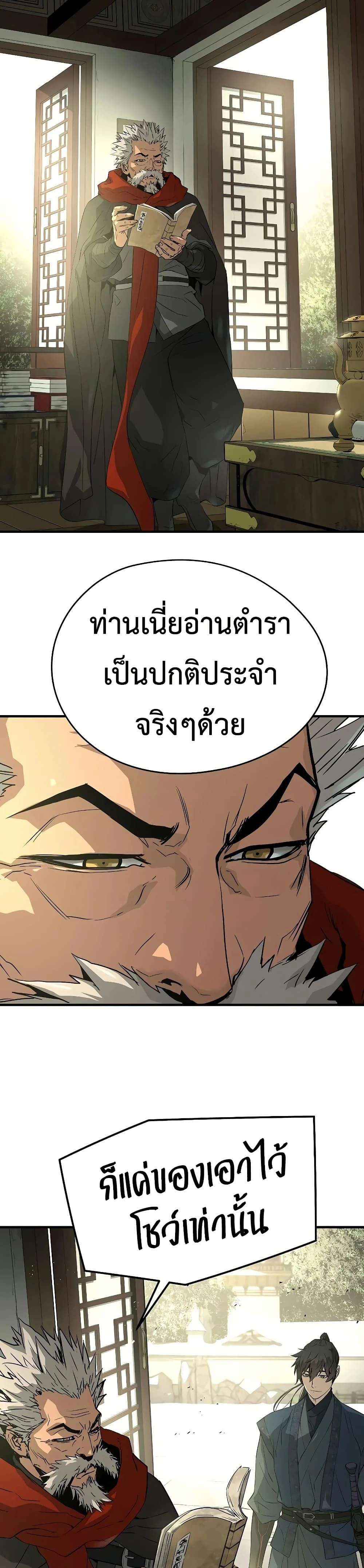 หน้าที่ 38