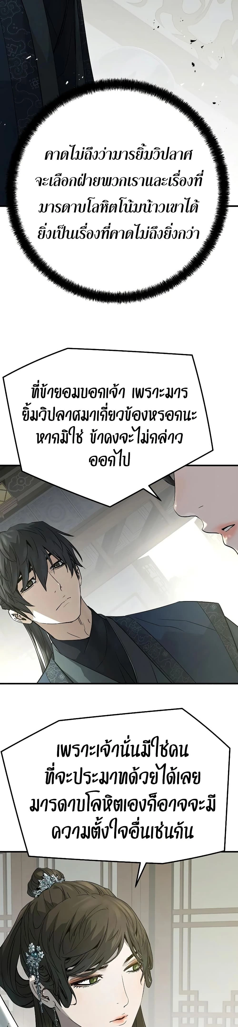 หน้าที่ 33