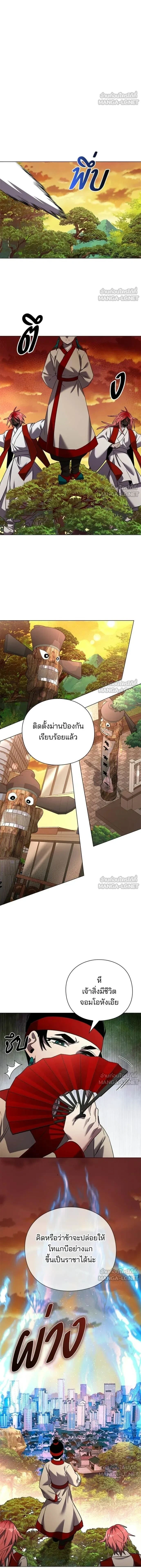 หน้าที่ 18