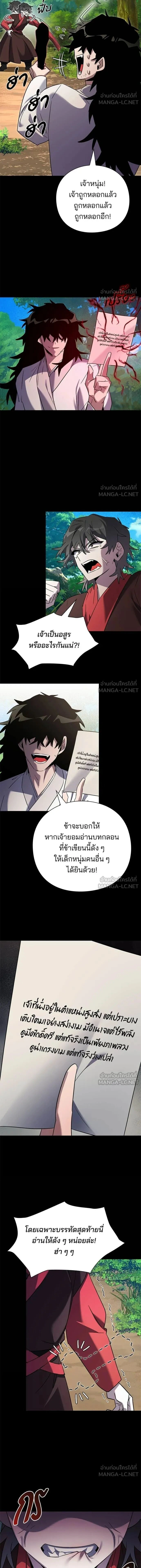 หน้าที่ 18