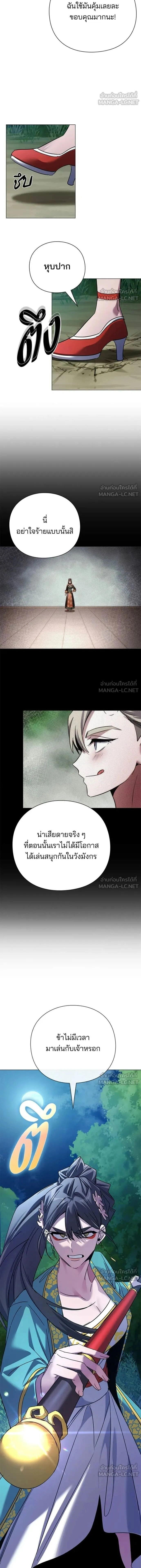 หน้าที่ 25
