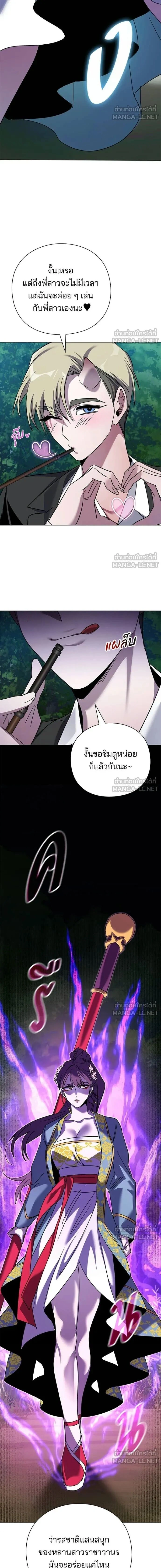 หน้าที่ 26
