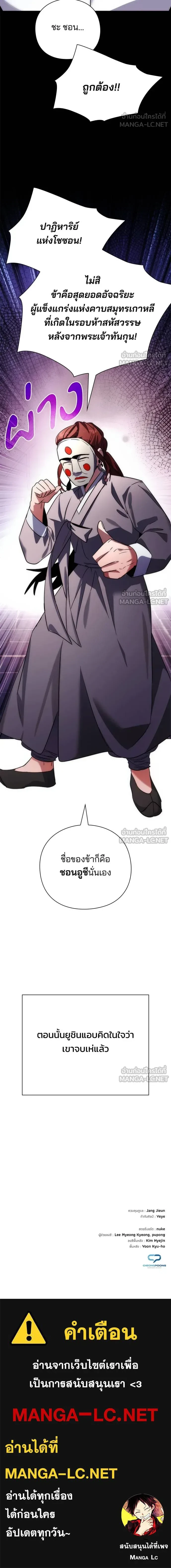 หน้าที่ 25