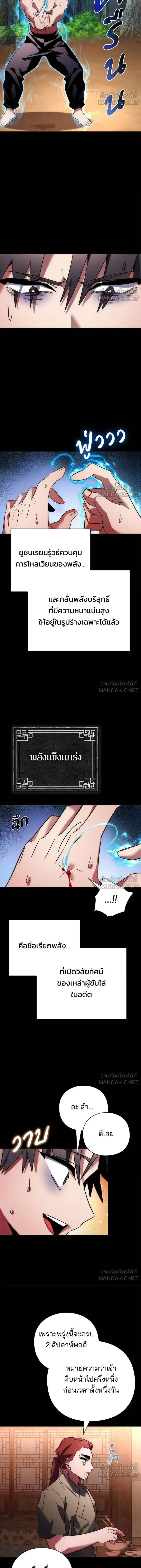 หน้าที่ 14
