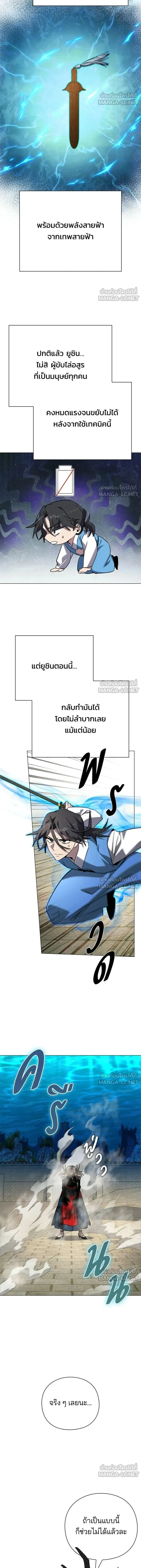 หน้าที่ 13