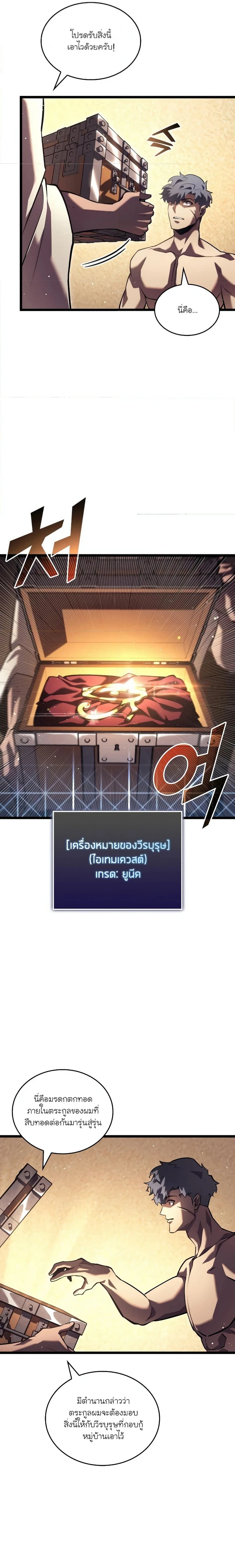 หน้าที่ 24
