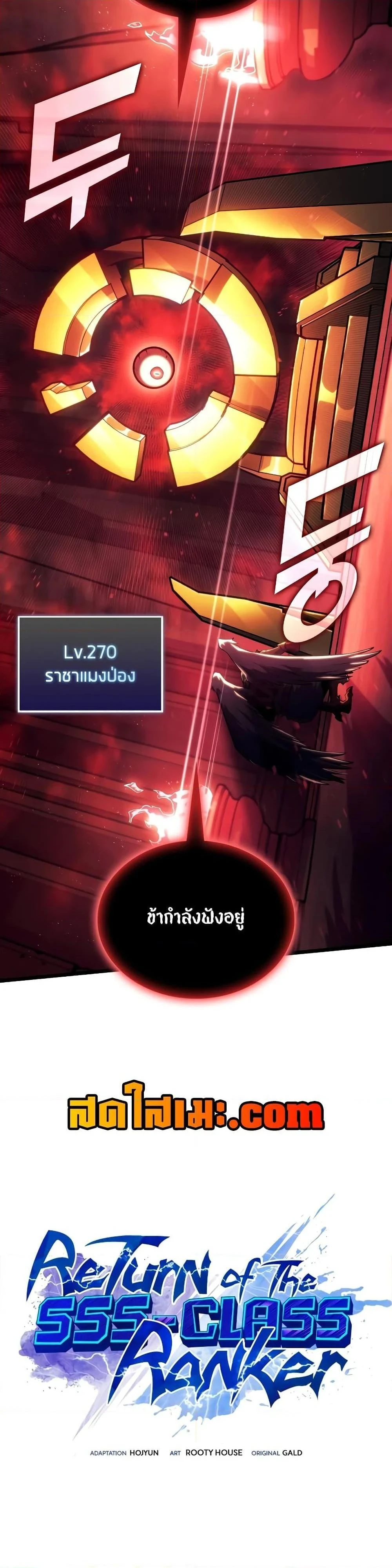 หน้าที่ 27