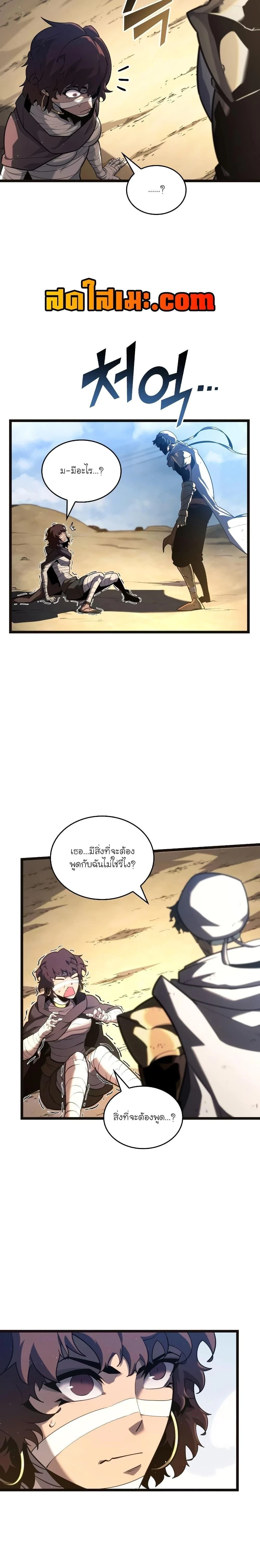 หน้าที่ 19