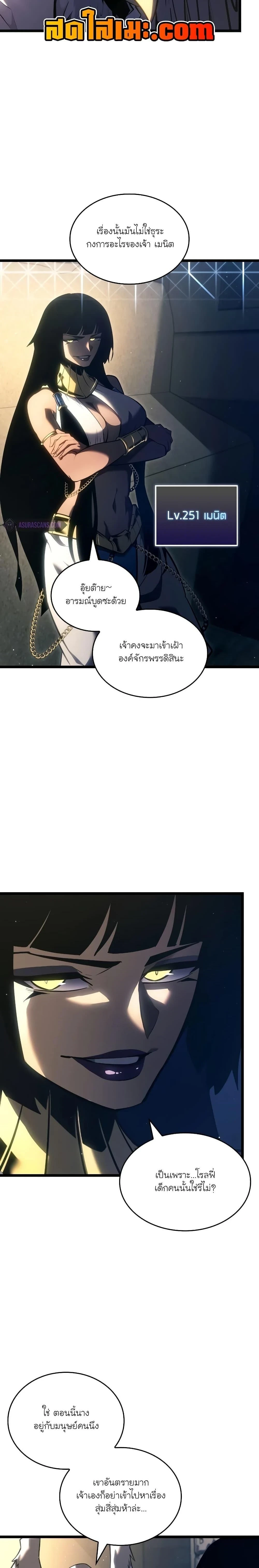 หน้าที่ 24