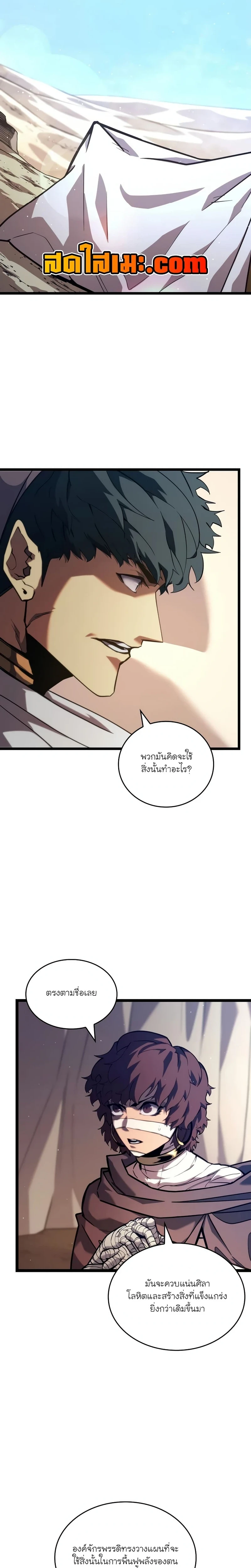 หน้าที่ 20