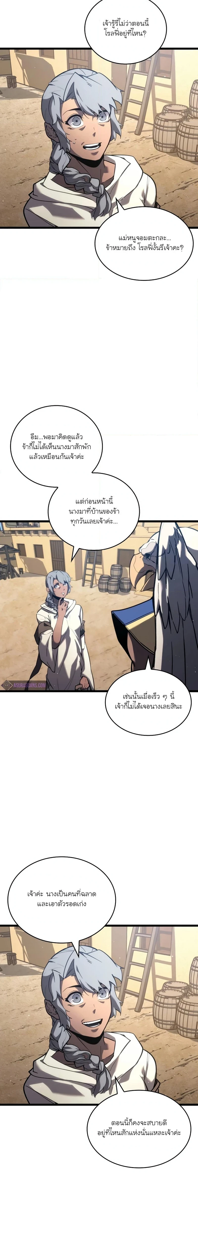 หน้าที่ 10