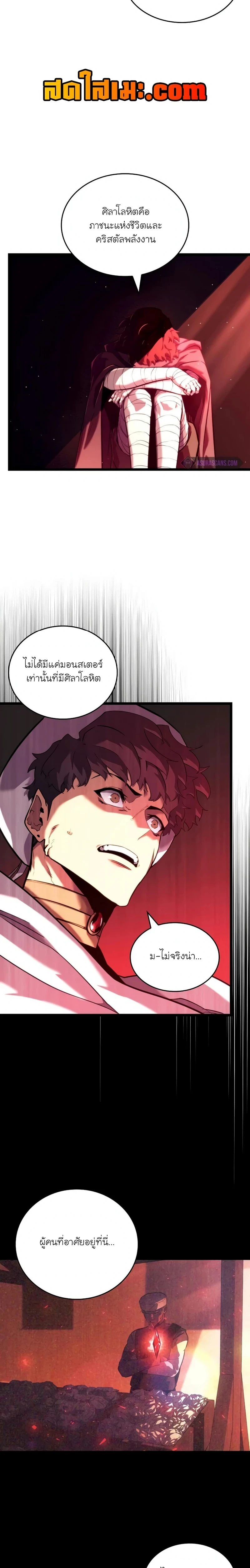 หน้าที่ 22