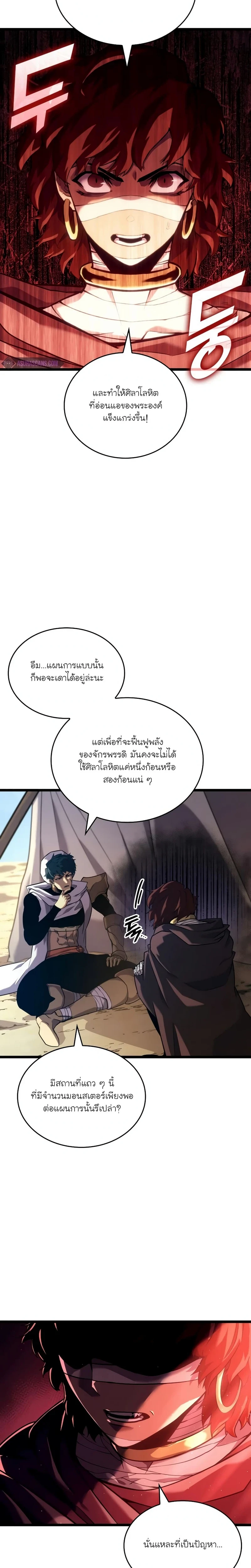 หน้าที่ 21
