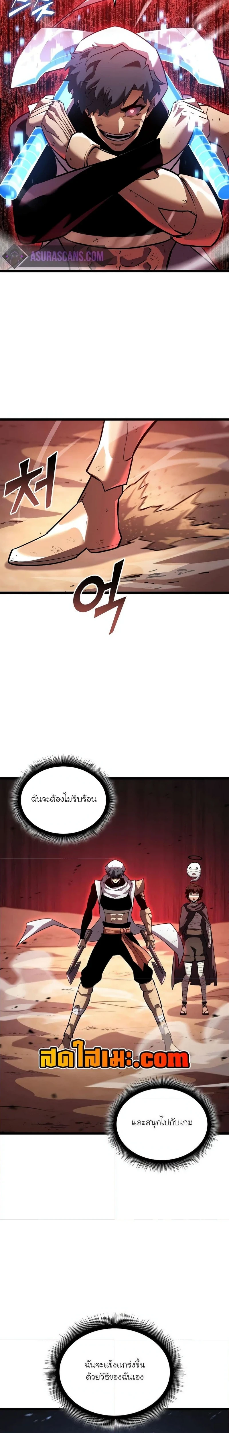 หน้าที่ 21