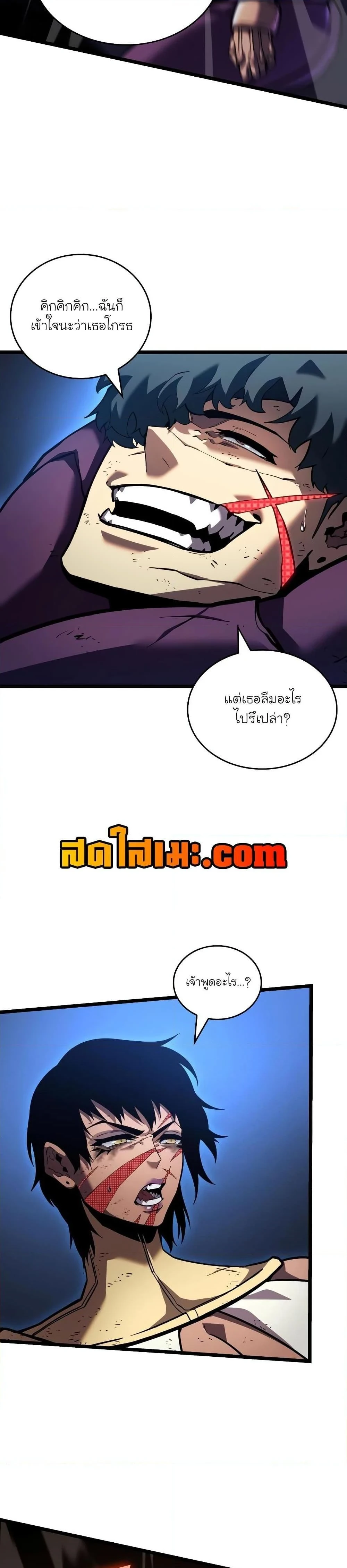 หน้าที่ 31