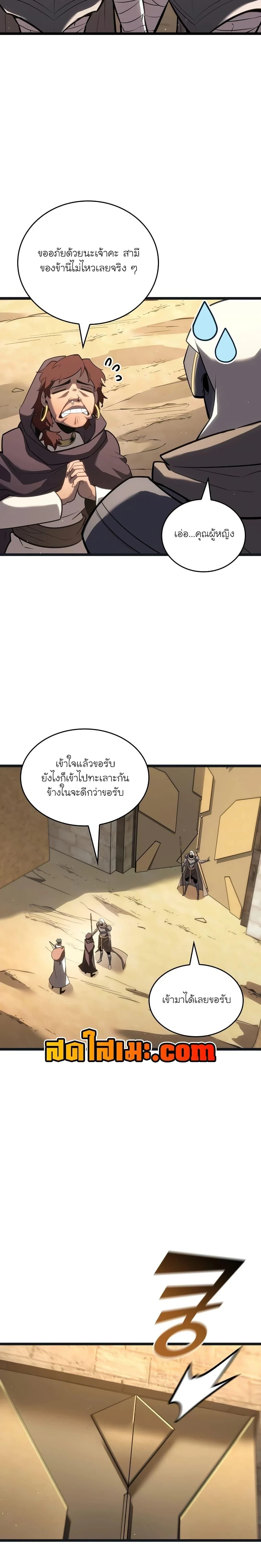 หน้าที่ 20