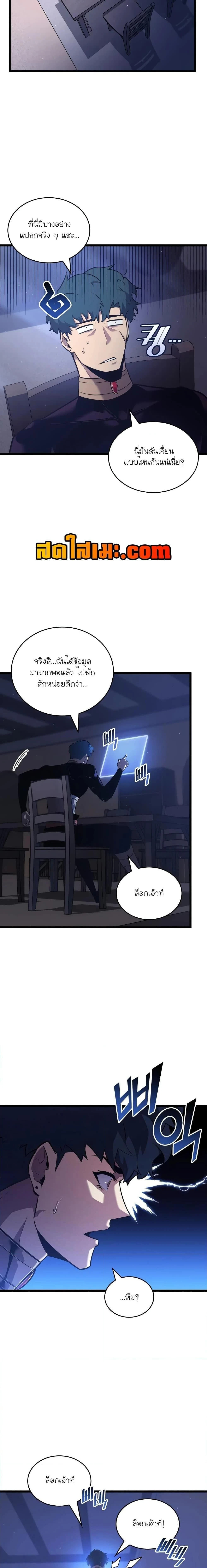 หน้าที่ 19