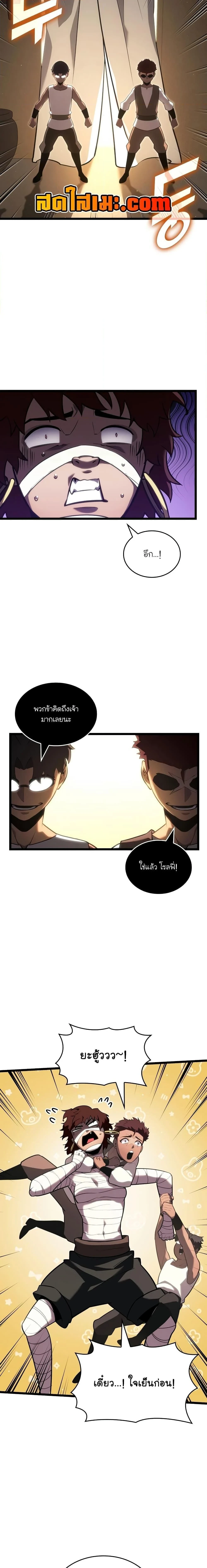 หน้าที่ 12