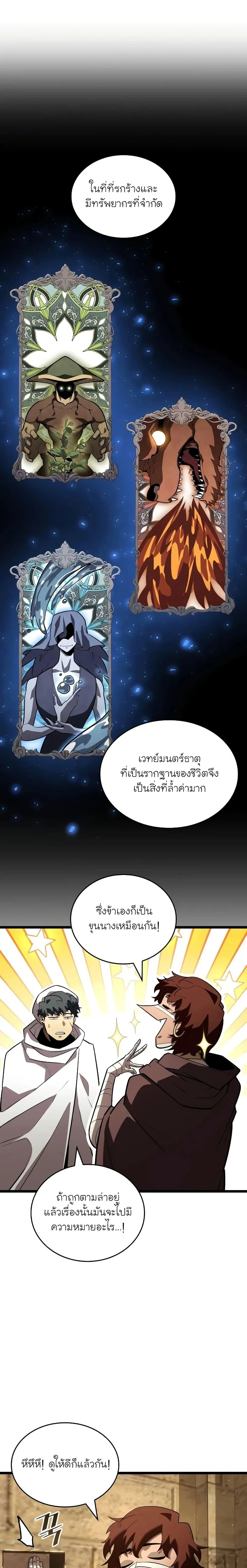 หน้าที่ 10