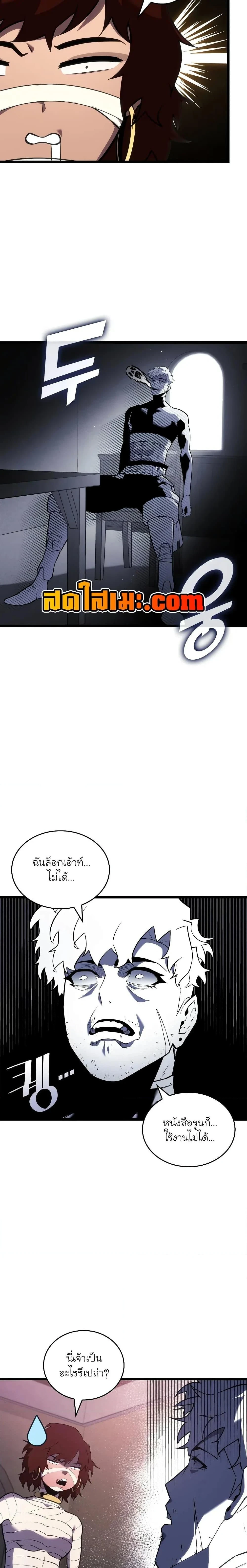 หน้าที่ 2