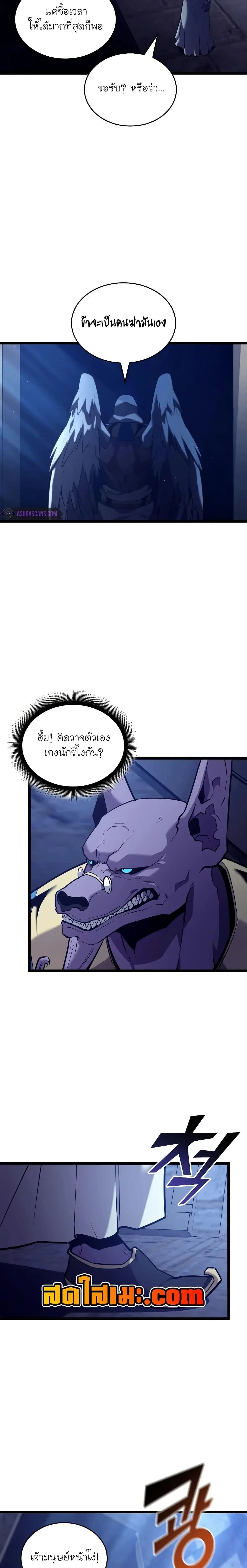 หน้าที่ 20