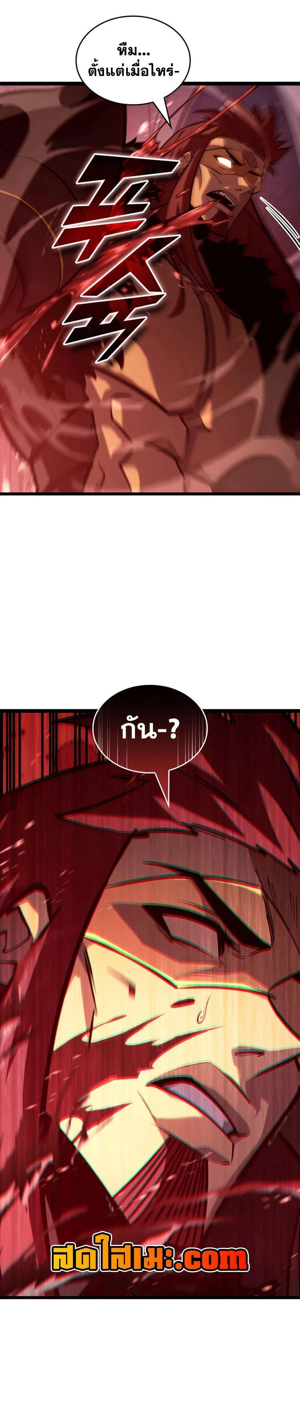 หน้าที่ 36