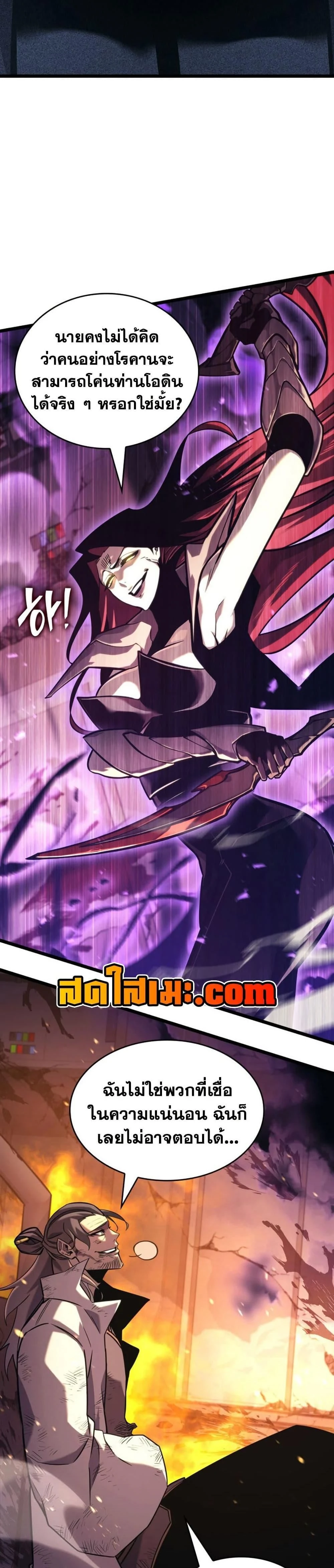 หน้าที่ 27