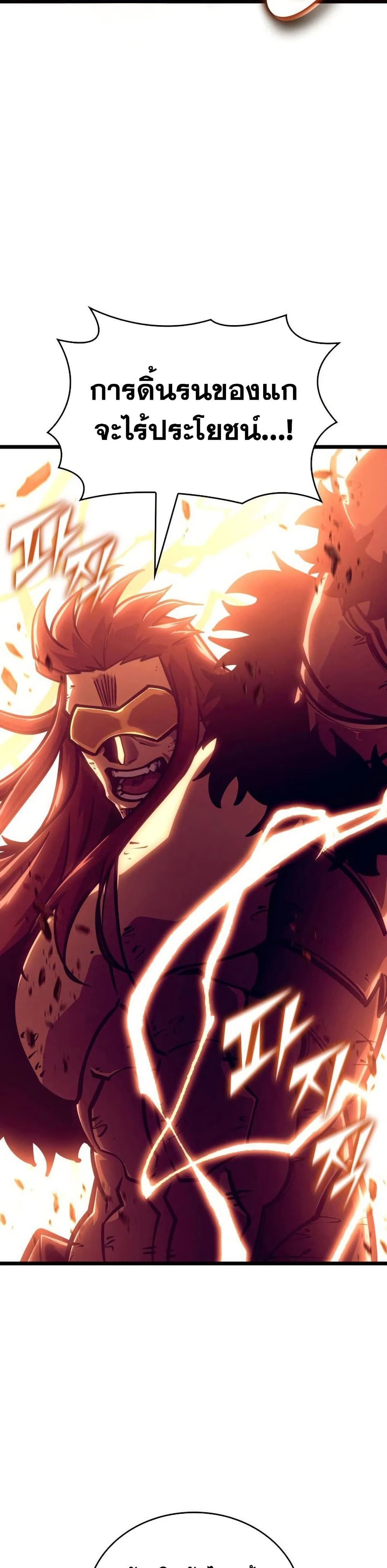 หน้าที่ 38