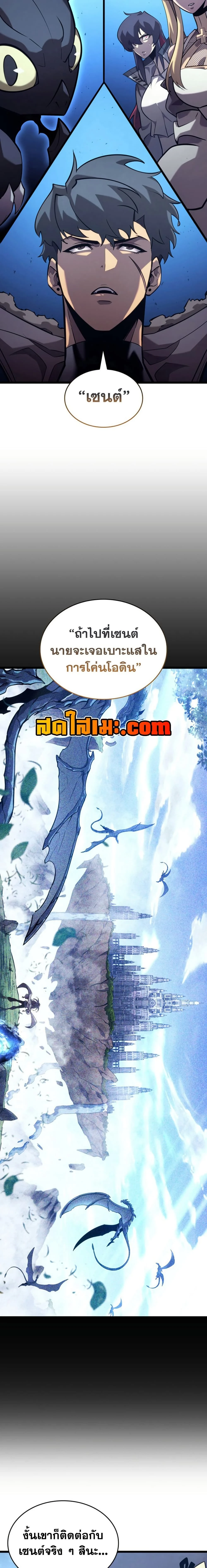 หน้าที่ 21