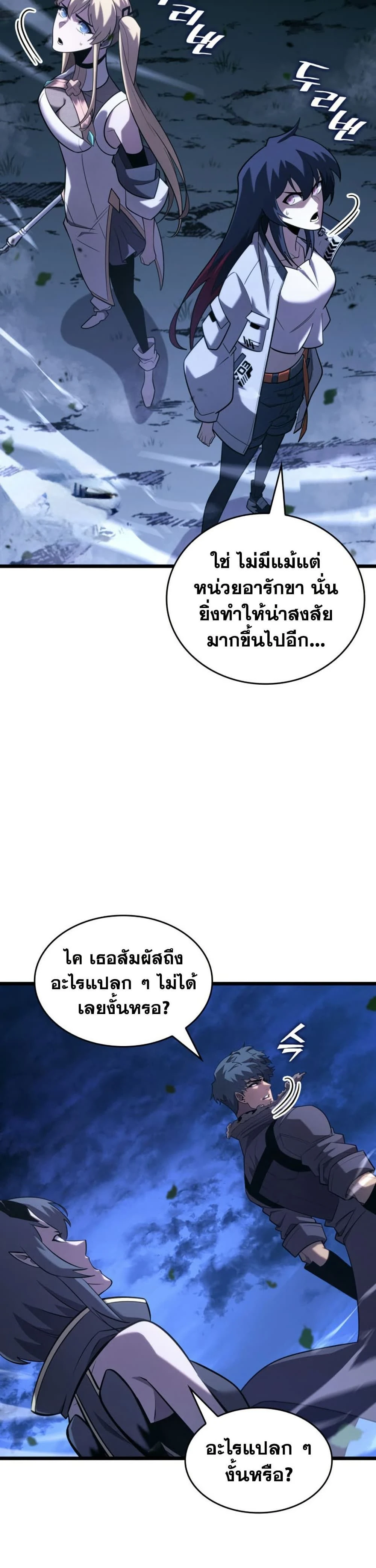 หน้าที่ 22