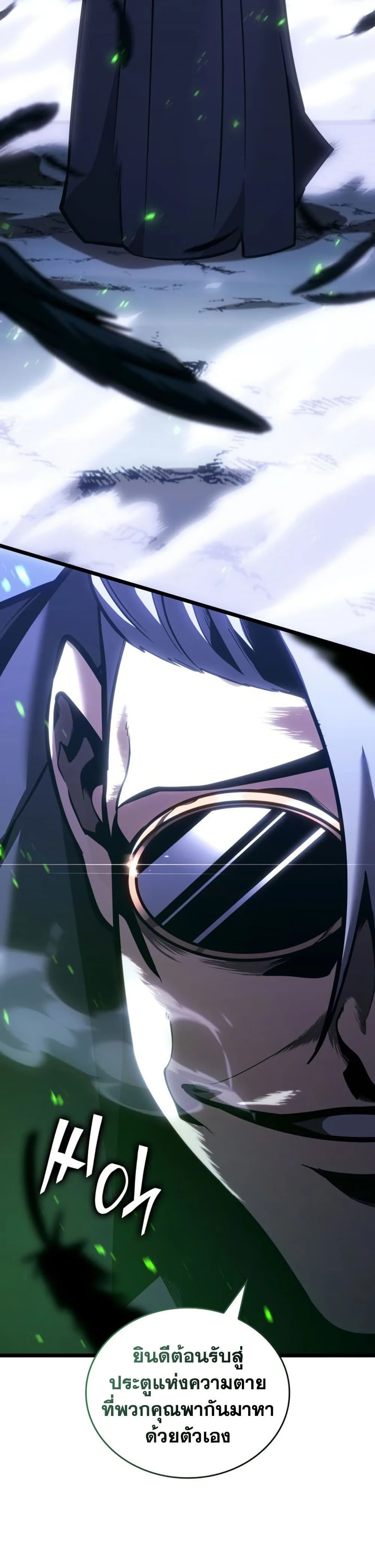 หน้าที่ 31