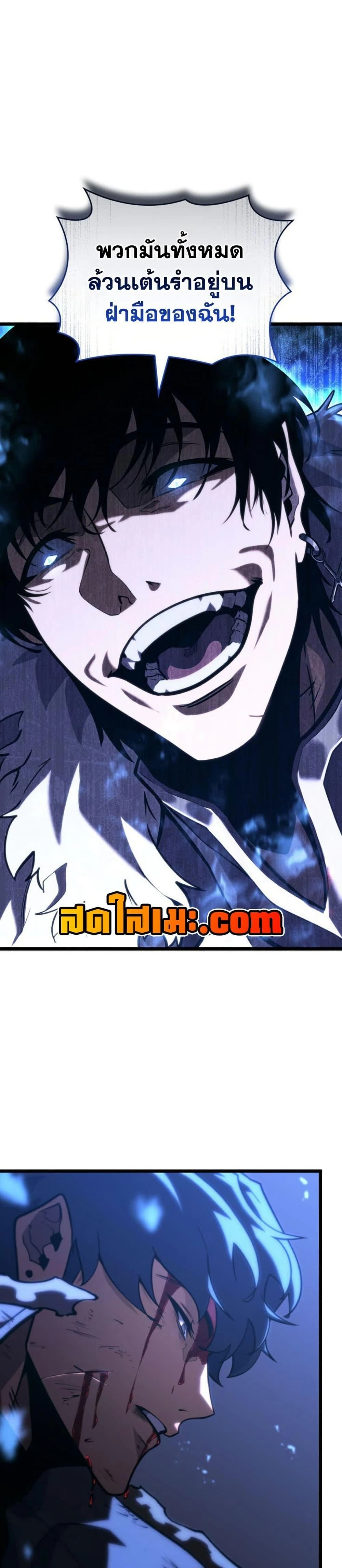 หน้าที่ 42