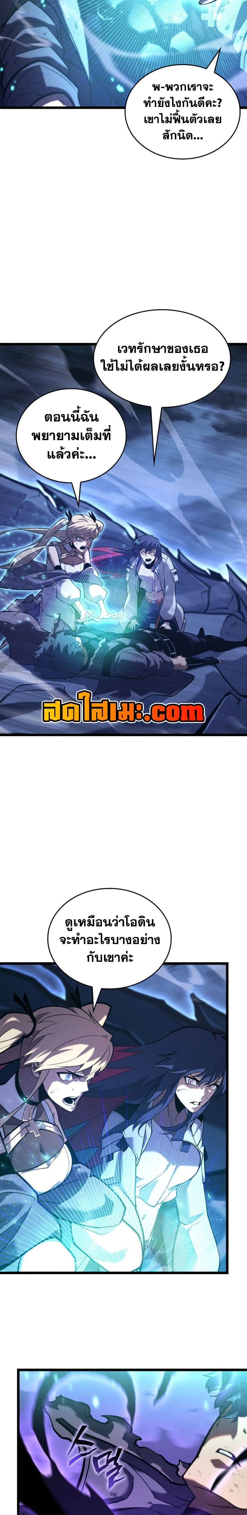 หน้าที่ 25