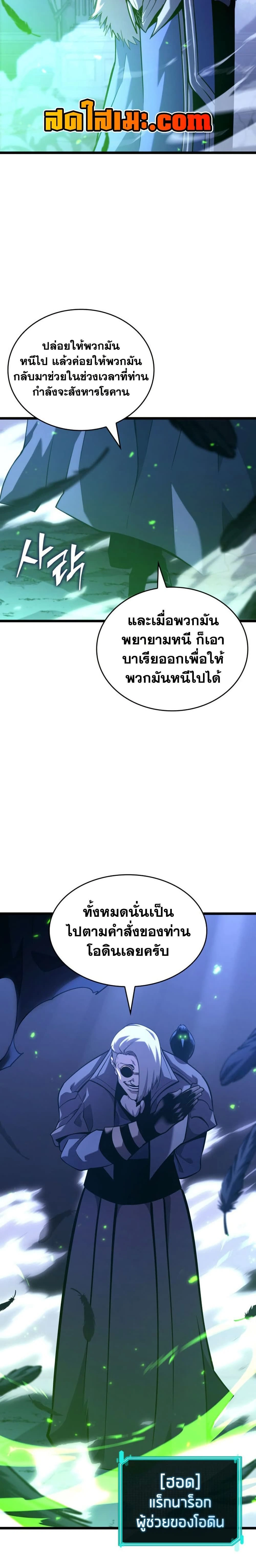 หน้าที่ 21