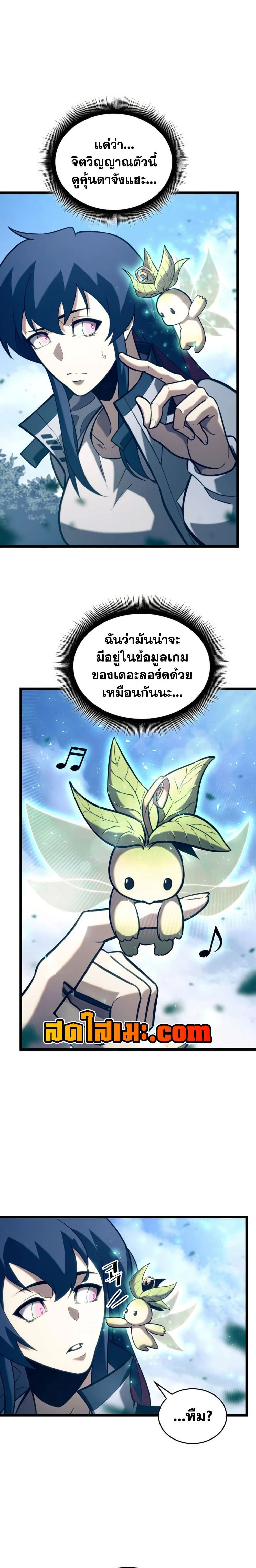 หน้าที่ 35