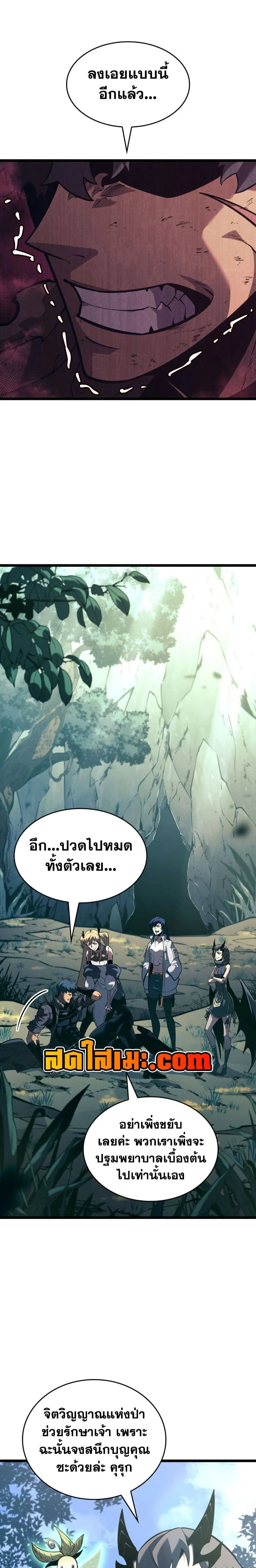 หน้าที่ 33